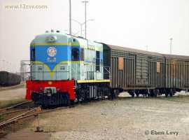 English Electric Growl